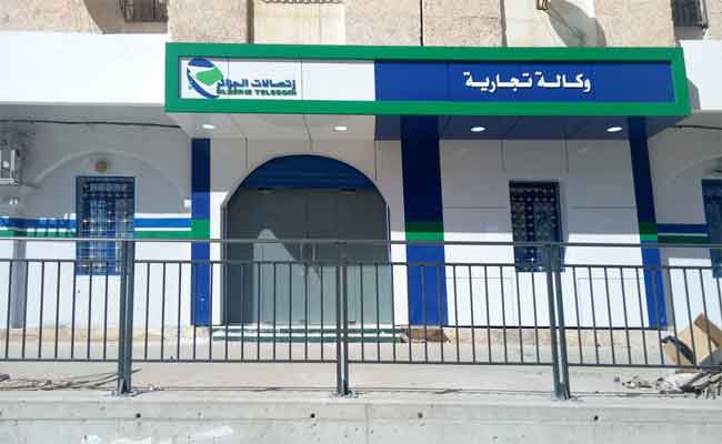 وكالات اتصالات الجزائر مفتوحة إلى غاية منتصف الليل خلال شهر رمضان