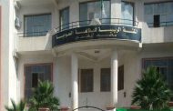 افتتاح 
