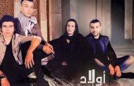 ايقاف عرض المسلسل التونسي