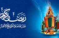 الجزائر أطول دولة عربية في عدد ساعات صيام شهر رمضان هذه السنة