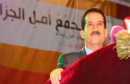 تاج يدعو جميع الأطراف إلى 