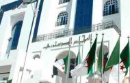 تنظيم ملتقى علمي دولي حول 
