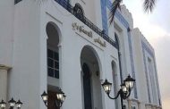 عملية ايداع ملفات الترشح لرئاسيات 4 يوليو لدى المجلس الدستوري انتهت