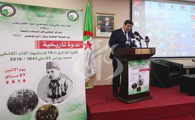 زيتوني يدعو أبناء الجزائر إلى
