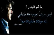 مذكرات مثقف و شيكور في بلاد ميكي / الحلقة السابعة : 