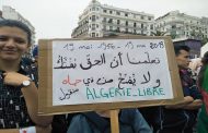الطلبة هدفنا واحد الاستقلال والحرية