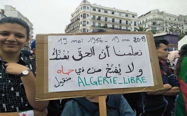 الطلبة هدفنا واحد الاستقلال والحرية