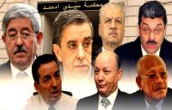 يا ترى هل سيعدم المفسدين أم ما يحصل مجرد مسرحية