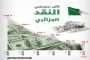 الوحش الأحمر يصل الأسواق العالمية...