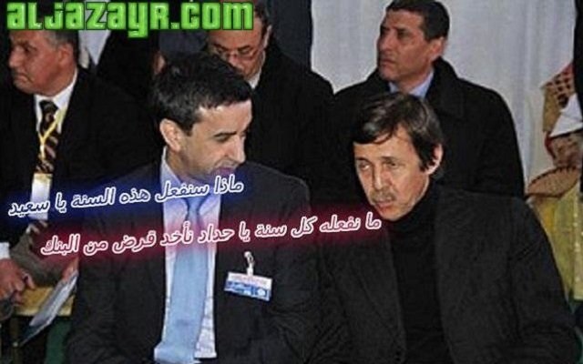 علي حداد (شكم) بباقي أفراد العصابة