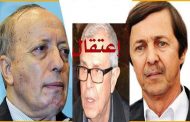 ماذا بعد مسرحية اعتقال سعيد و الجنرال توفيق و الجنرال طرطاق
