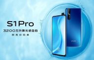 هاتف S1 Pro أيقونة فيفو الجديدة
