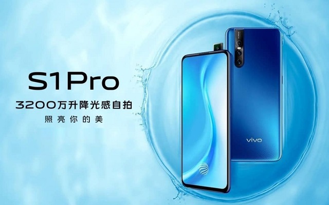 هاتف S1 Pro أيقونة فيفو الجديدة