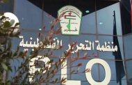 حل الكنيست تمهيدا لصفقة القرن