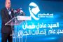 ملفات الفساد: والي الوادي يجر رئيس بلدية الوادي و3 منتخبين و11 موظفا للعدالة