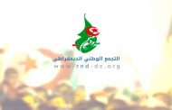 ترحيب الأرندي بدعوة بن صالح لحوار وطني