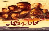 فيلم 