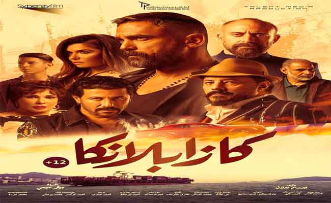 فيلم