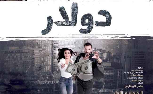 مسلسل