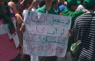 الحراك الشعبي : إصرار على التغيير و تشبت برحيل رموز النظام