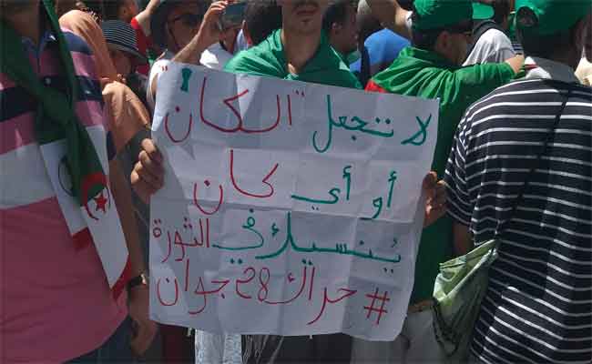 الحراك الشعبي : إصرار على التغيير و تشبت برحيل رموز النظام