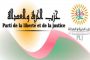 القوى التقدمية تدعو إلى إرساء حوار 