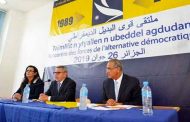 القوى التقدمية تدعو إلى إرساء حوار 