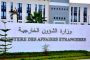 هيفاء وهبي تثير قلق جمهورها ومكتبها الاعلامي ينفي اشاعة اصابتها بمرض في الكبد...