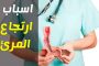 بعد إسقاط ايران للطائرة الأمريكية ترامب سأكون أفضل صديق لإيران !!!