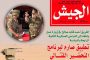 في أستراليا قاتل الشابة الفلسطينية  يعترف بالجريمة
