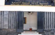 يومي عيد الفطر عطلة مدفوعة الأجر