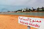 النص الكامل لبيان المجلس الدستوري حول رئاسيات 4 يوليو