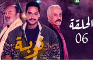 مسلسل 
