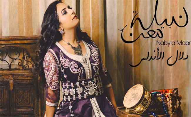 نبيلة معان تحيي ثاني ليالي مهرجان