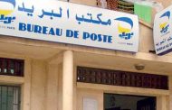 توقيف زبون استلم مبلغ 200 مليون سنتيم عوض 20 مليون و فر في اتجاه تونس