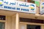 جميعي : الجزائر 