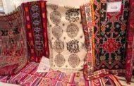 زربية 