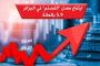فيسبوك التي تربح المليارات تكرم هنديا أصلح خللا بواتساب بمبلغ هزيل...