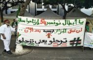 في الجمعة 17 الشعب 
