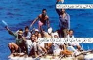 إنجازات الجزائر تحصل على المرتبة الأولى عالميا في رفض طلبات تأشيرة شنغن
