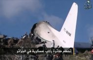 متى سيفتح ملف فساد صفقات الأسلحة بالجزائر