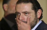القحطاني ضرب الحريري وأمره بالاستقالة