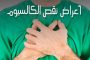 صدمة كبيرة بعد اختراق حماس لهواتف جنود الاحتلال الإسرائيلي