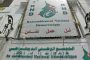 أغنية عراقية تحلق في 