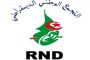 رئيس الدولة يستقبل المنتخب الوطني مساء اليوم