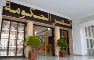 بدوي يترأس اجتماعا للحكومة لدراسة مشاريع تنموية تخص عدة قطاعات