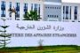الحراك الشعبي : أصوات احتجاجية بالبويرة تطالب بإطلاق سراح الموقوفين