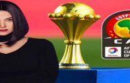 دنيا سمير غانم نجمة حفل ختام كأس الأمم الافريقية للعام 2019...