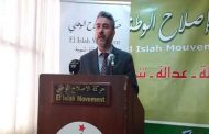 حركة الإصلاح  ترفض أي  مسار 