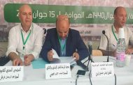 قائمة شخصيات وطنية مقترحة لقيادة الوساطة و الحوار للخروج من الأزمة السياسية
